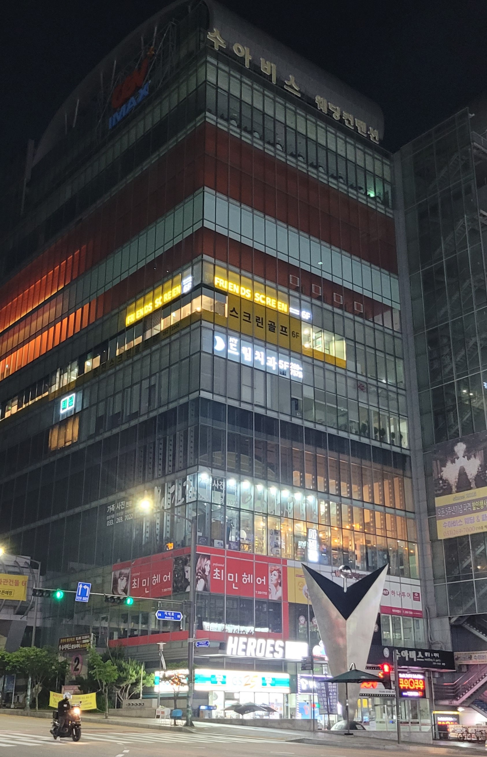 프렌즈 스크린 춘천CGV점 | 스크린 골프장 | 티타임 골프 정보 플랫폼 (2025)