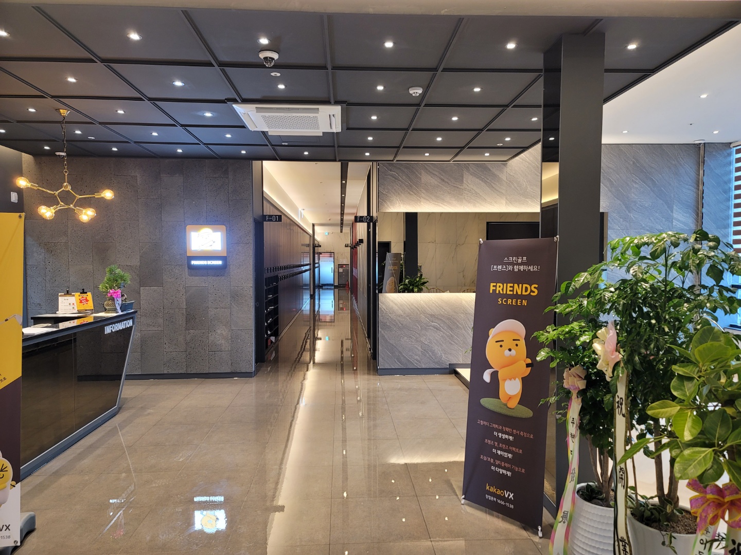 프렌즈 스크린 동탄pro점 | 스크린 골프장 | 티타임 골프 정보 플랫폼 (2025)