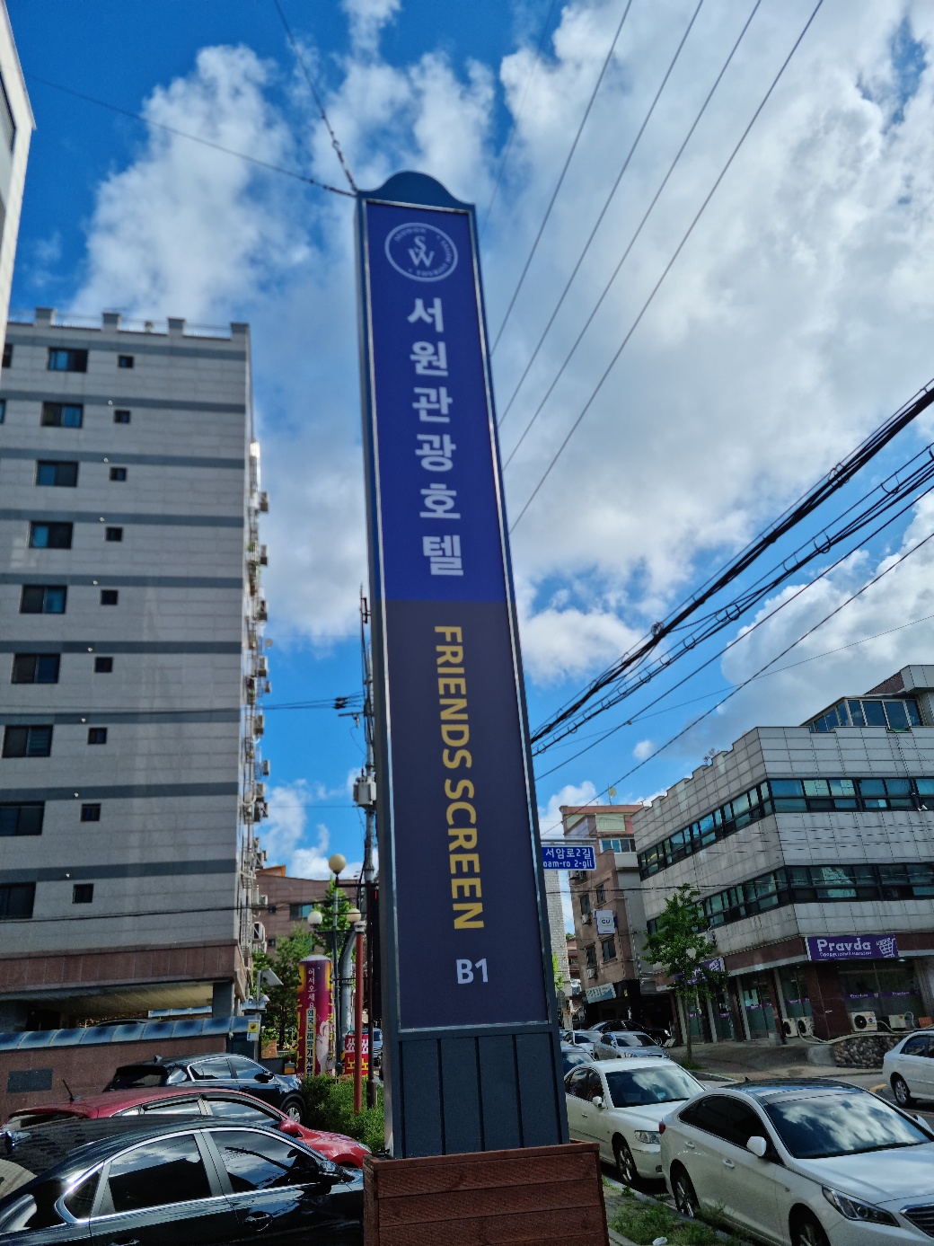 프렌즈 스크린 서원호텔점 | 스크린 골프장 | 티타임 골프 정보 플랫폼 (2025)